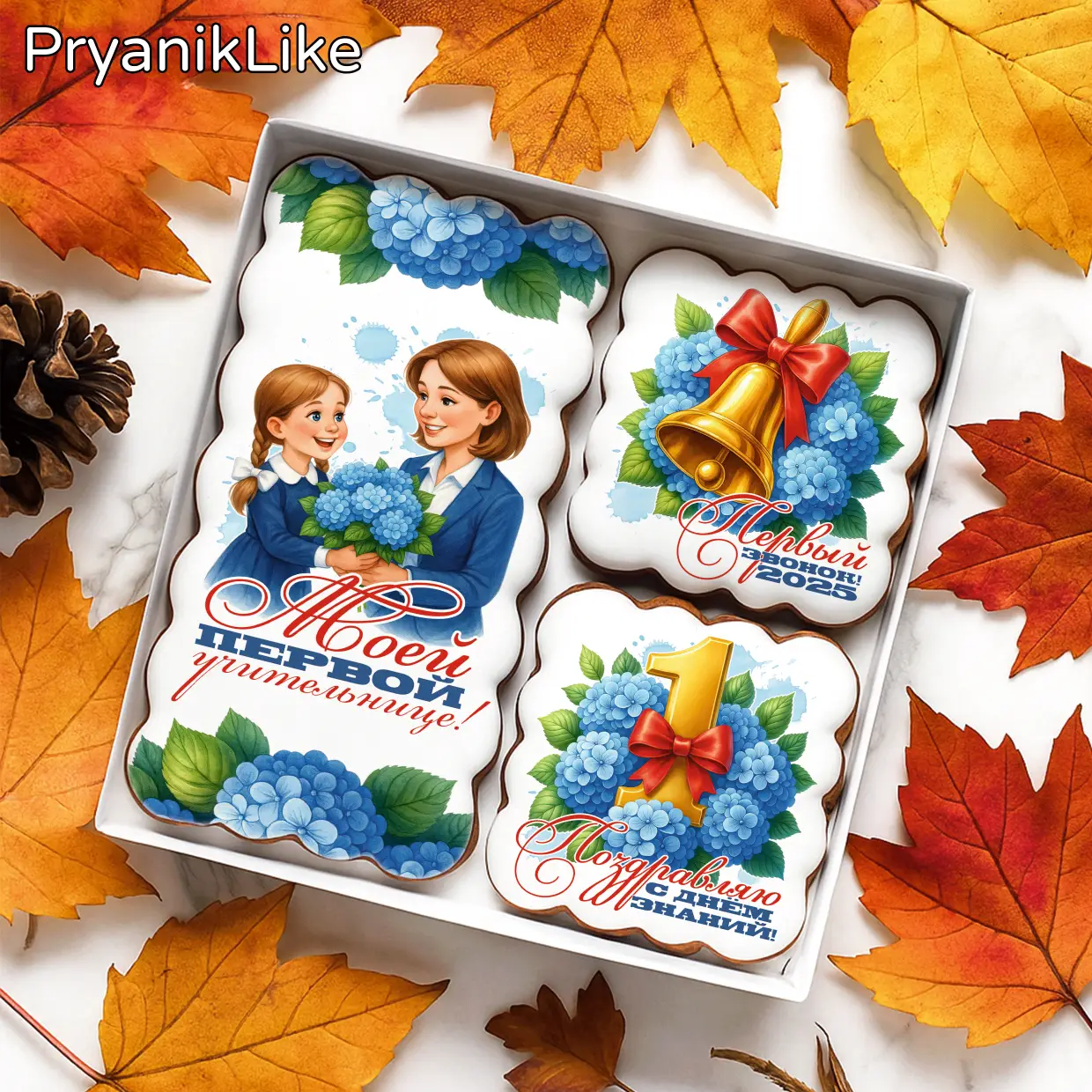 (2025) Первой учительнице